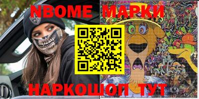 стафф Балахна