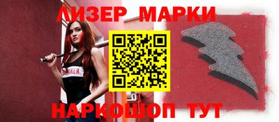 спайс Донской