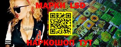 метамфетамин Балашиха