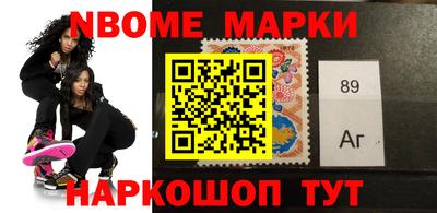 мескалин Абакан
