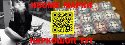 таблы Балаково