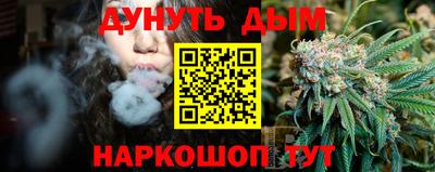 спайс Донской