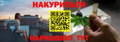 спайс Донской