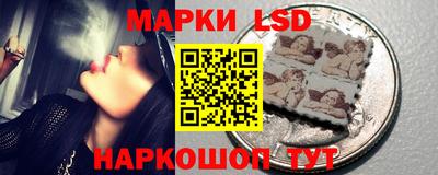 стафф Балахна