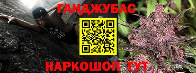 спайс Донской
