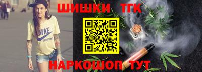 стафф Балахна