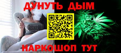 спайс Донской