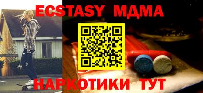 шишки Дубна