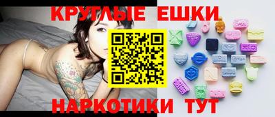 спайс Донской