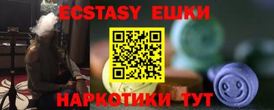 шишки Дубна