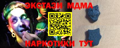 таблы Балаково