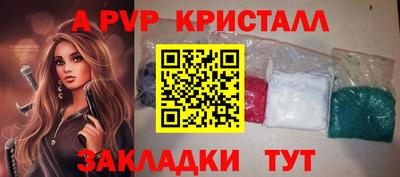 мяу мяу мука Донецк
