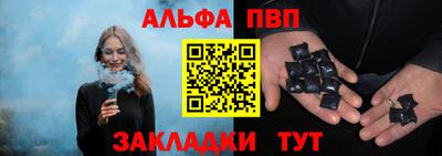 спайс Донской