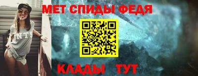 таблы Балаково