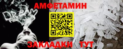 метамфетамин Балашиха