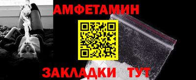 спайс Донской