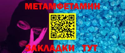 мяу мяу мука Донецк