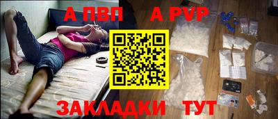 мяу мяу мука Донецк