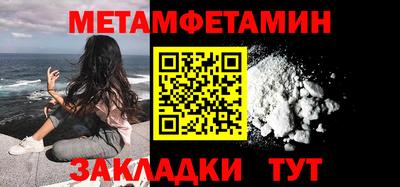 мяу мяу мука Донецк
