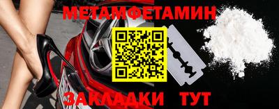 спайс Донской