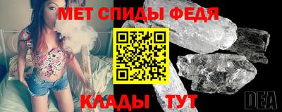 мяу мяу мука Донецк