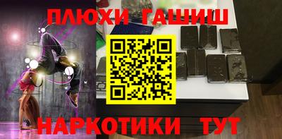 шишки Дубна