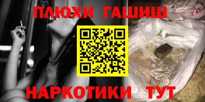 мяу мяу мука Донецк