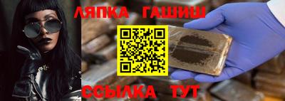 стафф Балахна