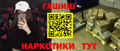 метамфетамин Балашиха