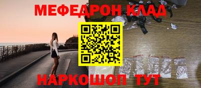 метамфетамин Балашиха