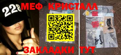 метамфетамин Балашиха