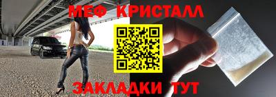 таблы Балаково