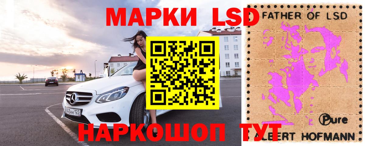 ЛСД экстази кислота  LSD-25 экстази  Москва  Вход с VPN  Лсд 25 экстази кислота 