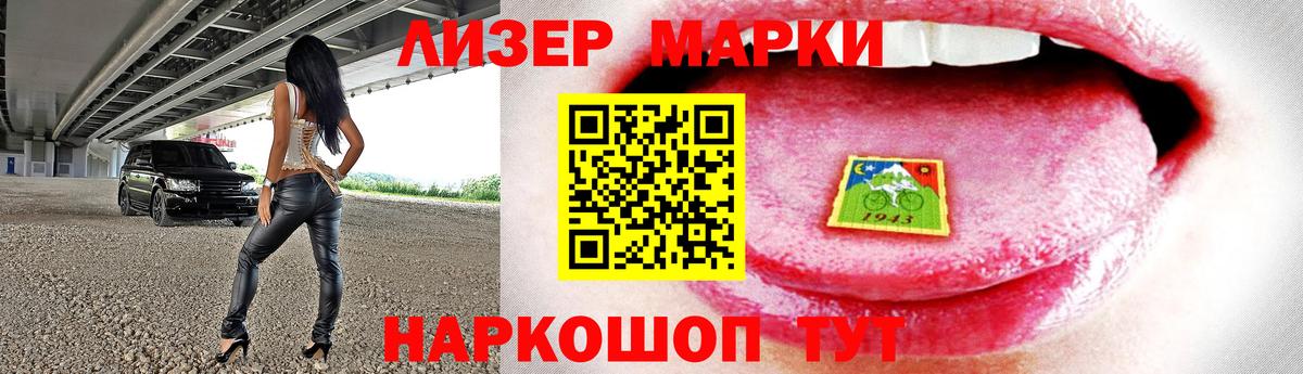 Лсд 25 экстази ecstasy Москва