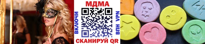 МДМА молли  что такое наркотик  Москва 