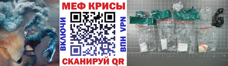 Мефедрон VHQ  Москва 