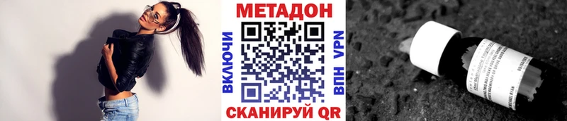 Метадон VHQ  blacksprut tor  Москва 