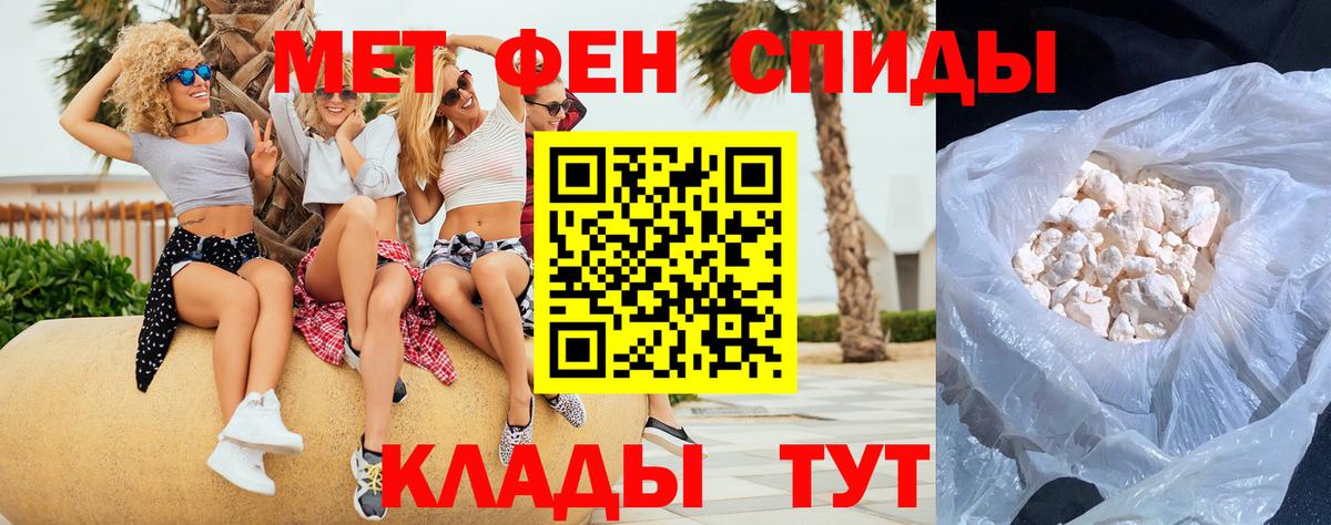 Москва  Метамфетамин пудра  Метамфетамин пудра  Вход с VPN 
