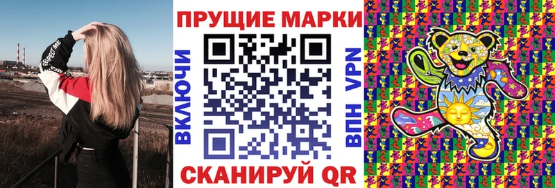 мориарти какой сайт  Москва  Марки N-bome 1,8мг 