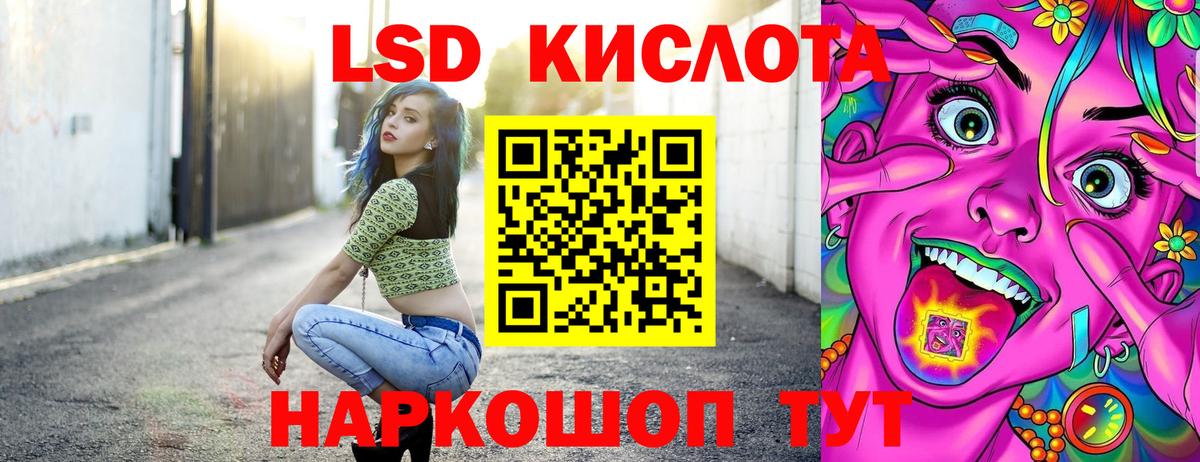 Марки N-bome 1,8мг Москва