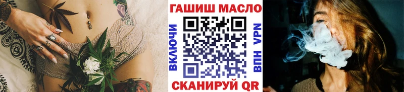ТГК THC oil  Москва 