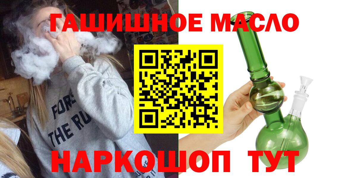 Дистиллят ТГК Wax Москва