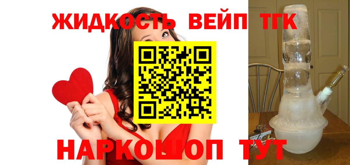 Дистиллят ТГК Wax Москва